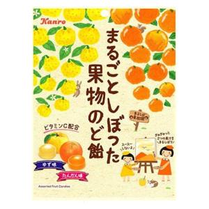 カンロ まるごとしぼった果実のど飴  80g 6コ入り 2022/08/22発売