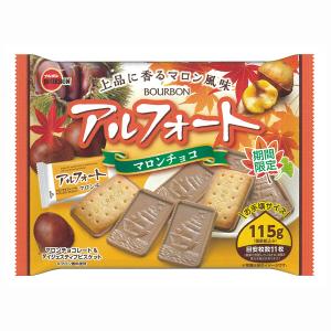 ブルボン アルフォートマロンチョコ 115g 12コ入り 2022/08/16発売
