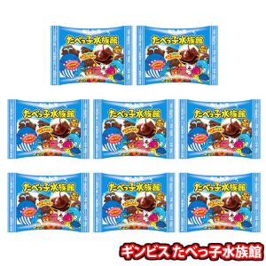 超絶福箱【たべっこ水族館】 ギンビス たべっ子水族館 50g×10箱入｜ 送料別 : 味園サポート