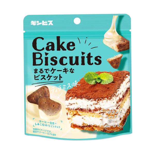 ギンビス まるでケーキなビスケットティラミス 50g 10コ入り 2024/03/11発売 (490...