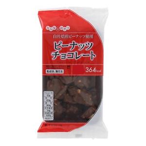みんなのおやつ ピーナッツチョコレート 59g 12コ入り 2022/11/07発売