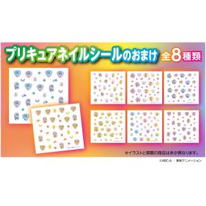 プリキュア シール ネイルの商品一覧 通販 Yahoo ショッピング