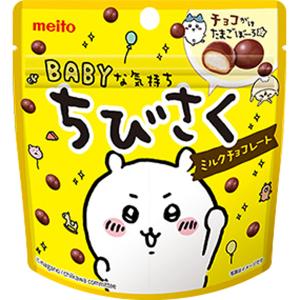 名糖産業 ちびさく ミルクチョコレート 42g 10コ入り 2022/03/07発売