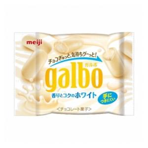 お菓子 詰め合わせ  明治 ガルボ香りとコクのホワイトポケットパック 38g×9コ おかしのマーチ メール便