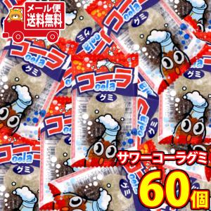 お菓子 詰め合わせ(全国送料無料)やおきん サワーコーラグミ 10g 60コ入り おかしのマーチ メール便 (4903013247324x60m)｜okashinomarch