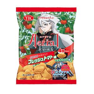 ヤマザキビスケット エアリアル フレッシュトマト味