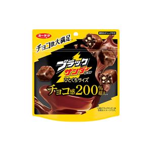 有楽製菓 ブラックサンダーひとくちサイズ パウチ 55g 10コ入り 2022/09/19発売