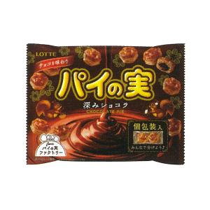 ロッテ チョコを味わうパイの実シェアパック＜深みショコラ＞ 124g（個包装込み） 18コ入り 2022/07/05発売 (4903333229208)｜okashinomarch