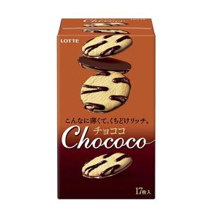 ロッテ ガーナミルク 50g 10コ入り 2022/07/05発売 (4903333258840