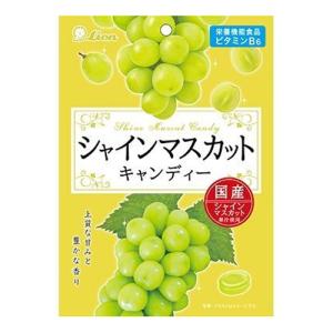 ライオン菓子 シャインマスカットキャンディー 71g 18コ入り ライオン菓子 シャインマスカットキャンディー 71g 18コ入り