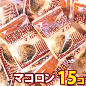 お菓子 詰め合わせ お試しワイワイセット！ヤスイフーズ アベリーナ 15