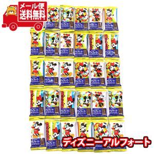 お菓子 詰め合わせブルボン ディズニーアルフォート 10.1g 30コ入り おかしのマーチ メール便