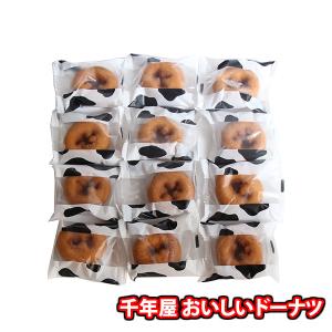 お菓子 詰め合わせ コストコ 人気商品 千年屋 おいしいドーナツ。12コ