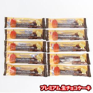 ブルボン トリュフカフェミルク 42g（個装紙込み） 10コ入り 2025/09