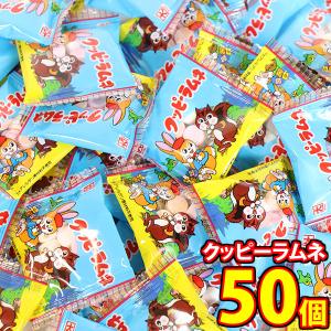 お菓子 詰め合わせ コストコ ポラレッティフルーツ 80個】（オレンジ