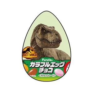 フルタ製菓 カラフルエッグチョコ 20g 10コ入り 2022/07/25発売
