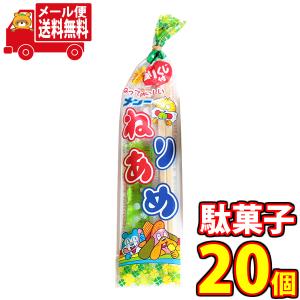 お菓子 詰め合わせ  メリー鈴木製菓 ねりあめ 15g 1個 20コ入り