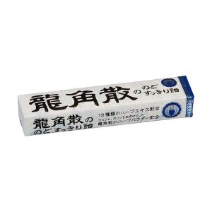 UHA味覚糖 忍者めし ラムネ 20g 10コ入り 2023/05/01発売