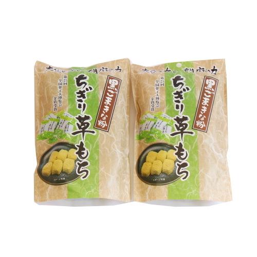 お菓子 詰め合わせ(全国送料無料)森田製菓 黒ごまきな粉ちぎり草もち 130g【2コ入り】おかしのマ...