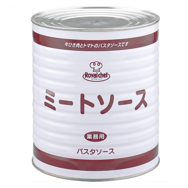 (地域限定送料無料)業務用 ロイヤルシェフ ミートソース 1号缶（3kg）　1ケース(6入)(常温)...