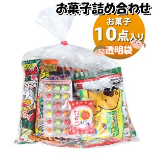 お菓子 詰め合わせ 500円(Aセット) 駄菓子 袋詰め おかしのマーチ(omtma300a) 詰め...