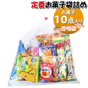 25cmのビッグな クリスマス 限定 お菓子 詰め合わせ 仮面ライダー