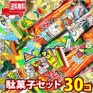 駄菓子 詰め合わせ (全国送料無料) おかしのマーチ うまい棒アソート