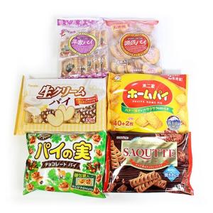 お菓子 詰め合わせ (地域限定送料無料) パイがいっぱい！人気のパイ６種食べ比べセット（6種・計6コ）おかしのマーチ (omtma6235k)｜okashinomarch