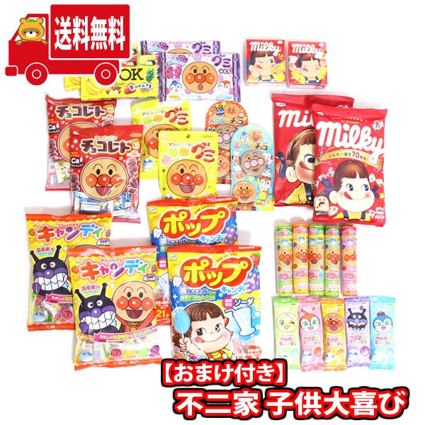 お菓子 詰め合わせ (地域限定送料無料) アンパンマン色々 (28個) 子供大喜び 当たると良いねセ...