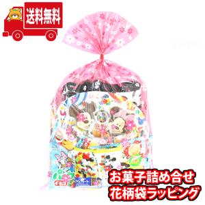 お菓子 詰め合わせ (地域限定送料無料) ディズニーキャラクター お菓子詰め合せ 花柄袋ラッピング おかしのマーチ (omtma7588kk)｜okashinomarch