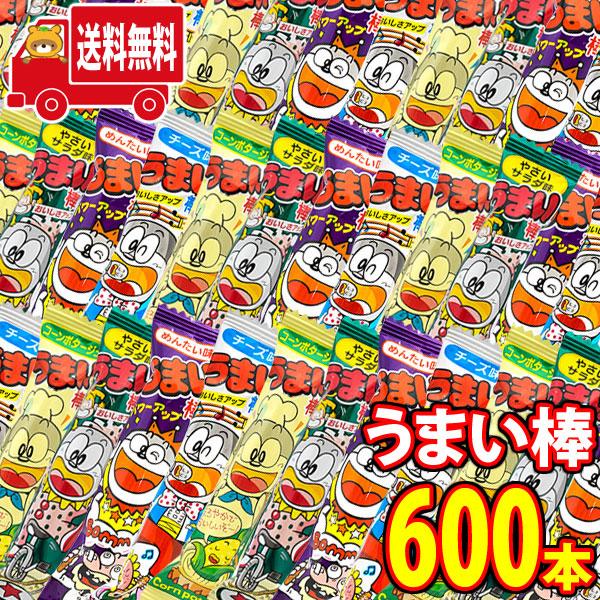 お菓子 詰め合わせ やおきん うまい棒 600本 地域限定送料無料 おかし お菓子詰め合わせ  駄菓...