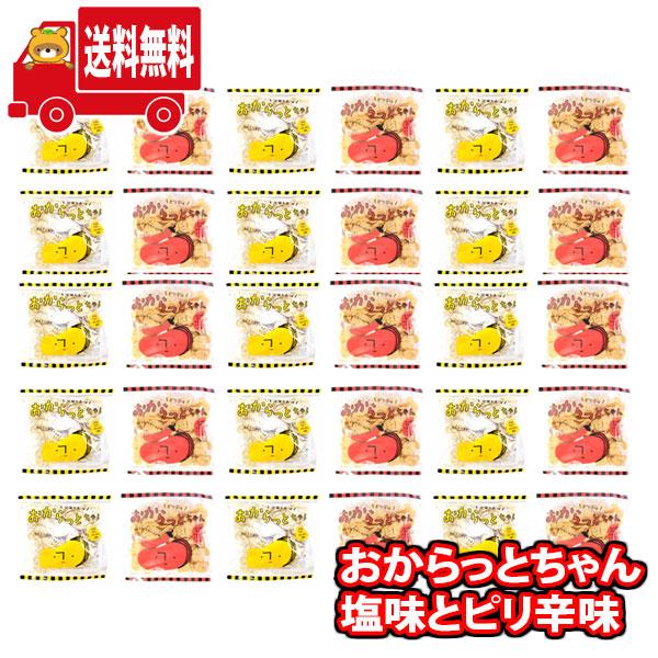 お菓子 詰め合わせ 島根県産大東農産加工場おからっとちゃん塩味とピリ辛味セット(計30個)  地域限...