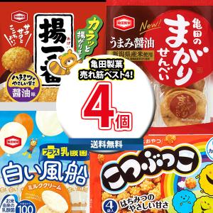 ま*ば様 お菓子詰め合わせ お菓子 詰め合わせ おかしのマーチ ブルボンのお菓子セット(6種類入