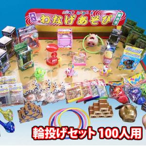 サンラッキー SUNLUCKY 公式ワナゲセット 収納ケース付き バッグ SL-L