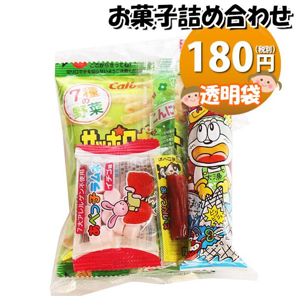 お菓子 詰め合わせ 160円 袋詰め おかしのマーチ (omtma8568) 子供 会 個包装 業務...