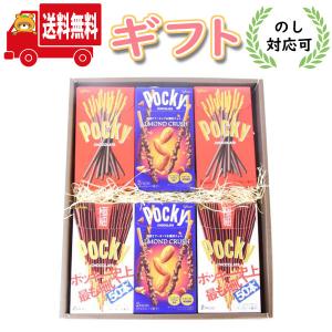 グリコ（glico） 江崎グリコ ポッキー 極細 2袋×10個入×2 計20個セット