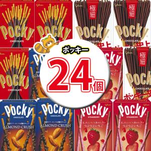 洋菓子・チョコレート菓子詰め合わせセット 230341047.jpg