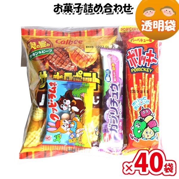 【40袋】お菓子 詰め合わせ ワイワイセット 袋詰め おかしのマーチ (omtma8600x40k)...