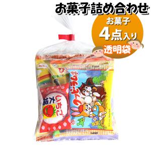お菓子 詰め合わせ 透明袋 190円 袋詰め おかしのマーチ (omtma9142