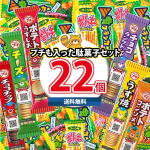 お菓子 詰め合わせ 【数量限定スペシャルBOX】2026ファミリーサイズ