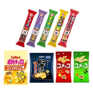 カルビー・グリコ・ブルボンのお菓子詰め合わせ ...の詳細画像2