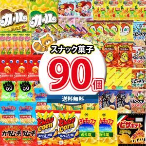 じゃがりこ カルビー (12×3)36入 (スナック お菓子 おやつ まとめ買い
