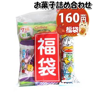 お菓子 詰め合わせ 福袋 140円 袋詰め おかしのマーチ (omtma8703) 個包装 問屋 販促 業務用 配布 お祭り イベント パーティー 子ども会 子供会 大量｜okashinomarch