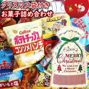 お菓子 詰め合わせ 駄菓子100個詰め合わせ【10種・計100コ
