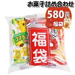 お菓子 詰め合わせ 福袋 500円 袋詰め おかしのマーチ (omtma9047) 祝い 駄菓子 お祭り 500円台 イベント 問屋 販促 縁日 子供会 こども会 個包装 業務用｜okashinomarch