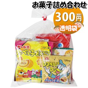 お菓子 詰め合わせ 透明袋 300円 袋詰め おかしのマーチ (omtma9117) 駄菓子 お祭り 300円台 イベント 問屋 販促 縁日 子供会 こども会 個包装 業務用｜okashinomarch