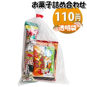 お菓子 詰め合わせ ディズニー ツムツム 巾着袋入り 120円 駄菓子3 
