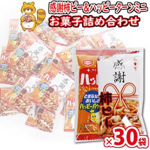 アジカル ハッピーターン BIGBOX 324g×1箱 : みぞた オンライン