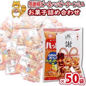 亀田製菓 ハッピーターン 96g 12コ入り 2023/02/06発売 (4901313207871