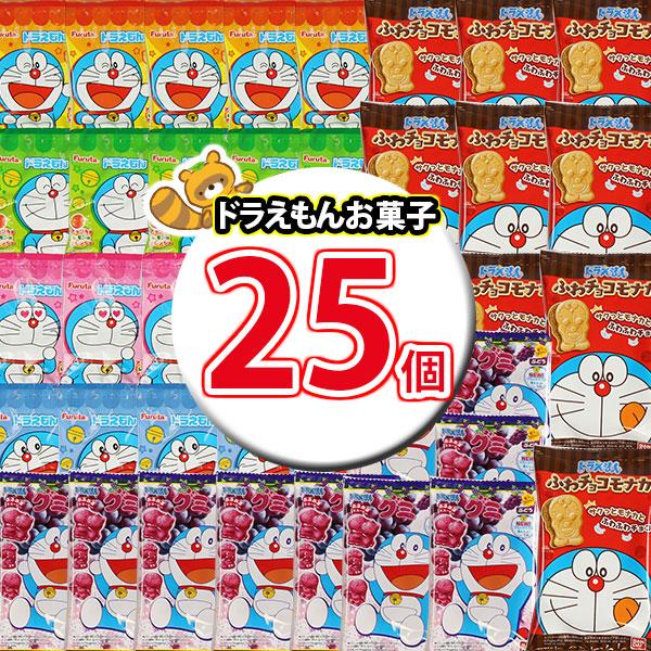 お菓子 詰め合わせ バンダイ フルタ ドラえもんグミとふわチョコモナカ たっぷりセット(omtma9...